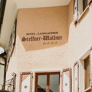 Hotel Steffner-Wallner